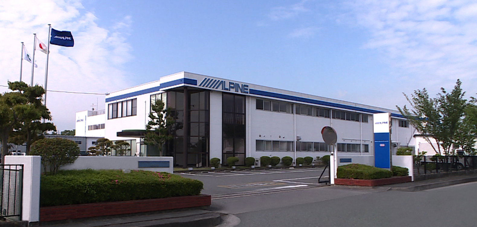 アルパインマニュファクチャリング株式会社