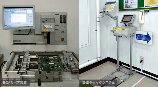 BGAリペア装置/静電チェックシステム